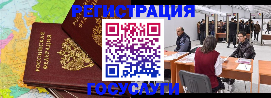 форма 3 в Нерчинске