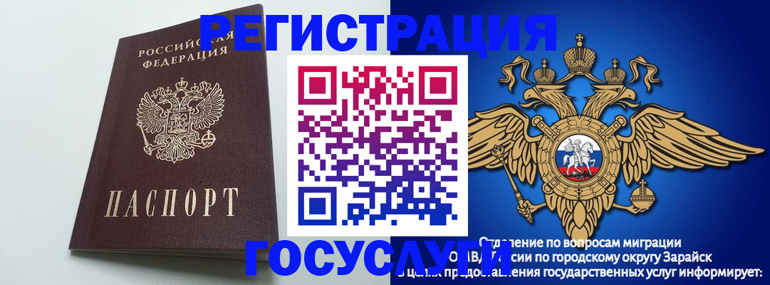 форма 3 в Нерчинске