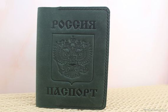 прописка в Нерчинске